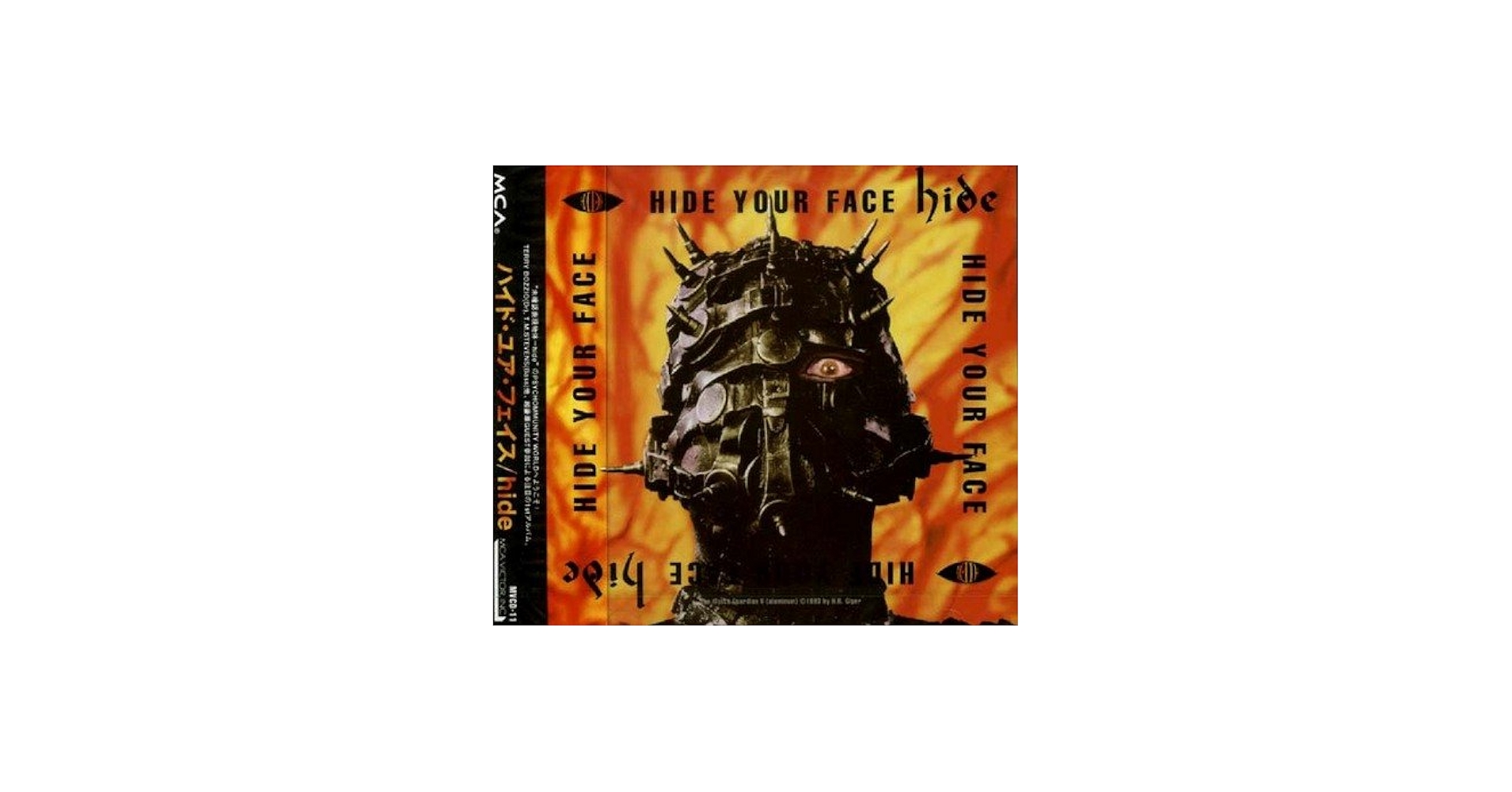 hide - HIDE YOUR FACE - Amazon.com Music