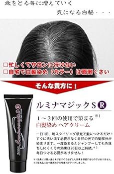 Amazon | 【2本セット】アウラピュア ルミナマジックSR 40g | アウラ
