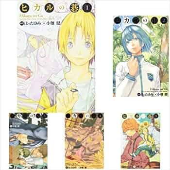 ヒカルの碁 完全版 コミックセット (愛蔵版コミックス) [マーケット