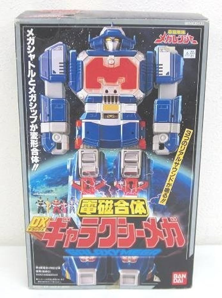 Amazon.co.jp: 電磁戦隊メガレンジャー 電磁合体 DXギャラクシーメガ