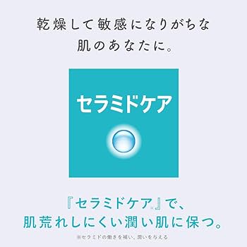 Amazon | キュレル 潤浸保湿 フェイスクリーム 70g【フェイス