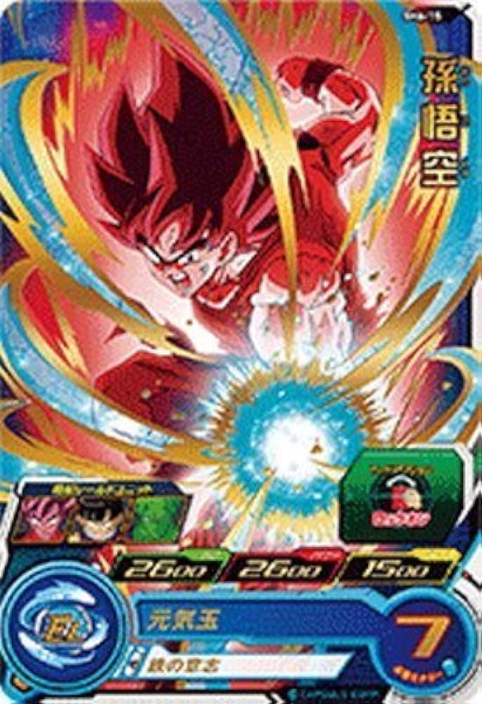 Amazon.co.jp: スーパードラゴンボールヒーローズ第6弾/SH6-15 孫悟空