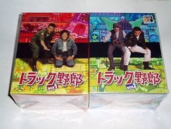 Amazon.co.jp: トラック野郎Blu-ray BOX 菅原文太/愛川欽也さん/東映