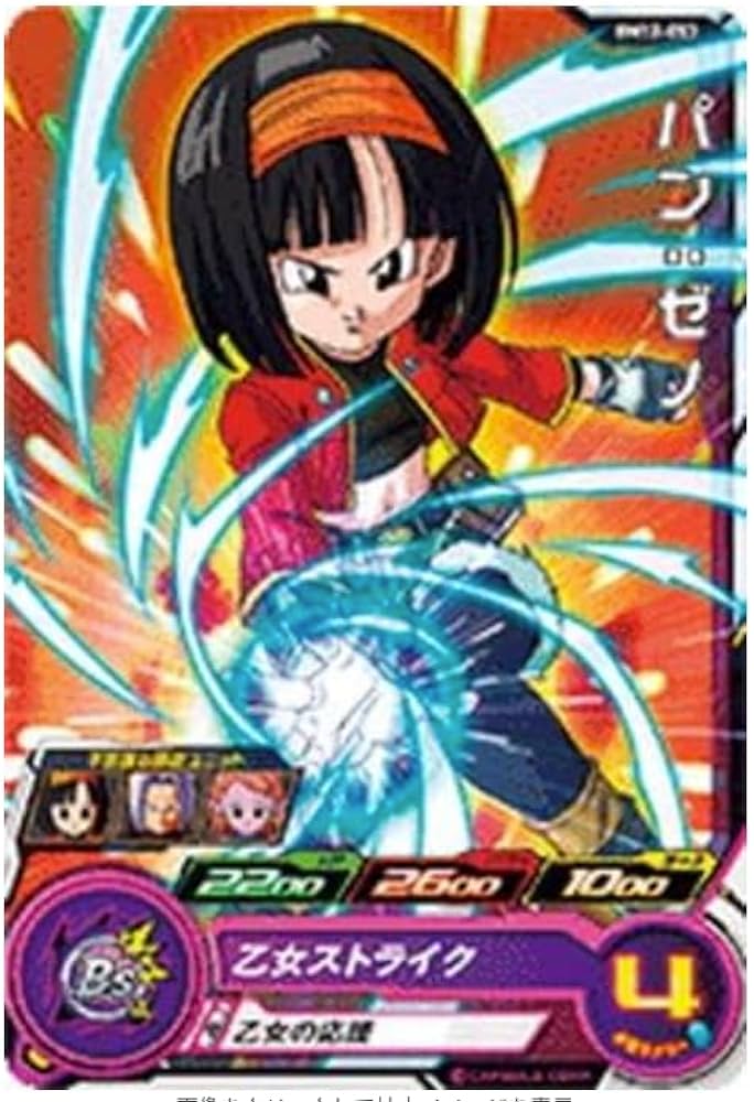 Amazon.co.jp: スーパードラゴンボールヒーローズ BM12-053 パン：ゼノ