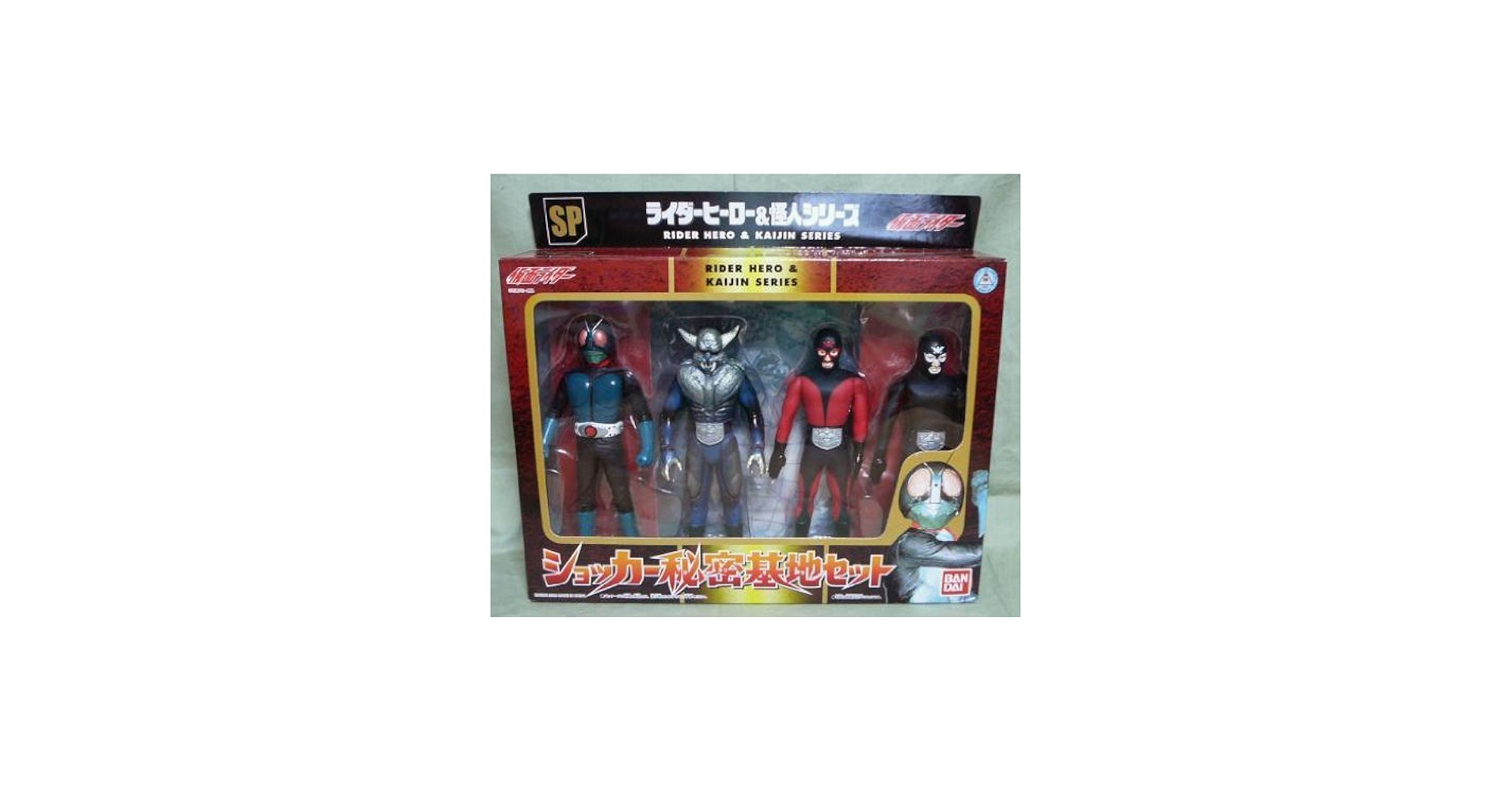 Amazon.co.jp: ライダーヒーロー&怪人シリーズ ショッカー秘密基地