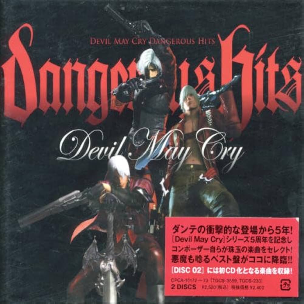 デビルメイクライ パセラ ダンテ コースター デDevil May Cry