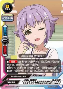 Amazon.co.jp: バディファイト S-UB-C03/0013 “自称”世界一カワイイ