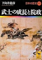 日本の歴史 (全24巻) Kindle版