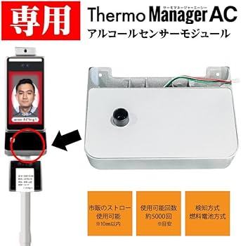 Amazon.co.jp: TOAMIT 東亜産業 サーモマネージャーAC取替部品 サーモ
