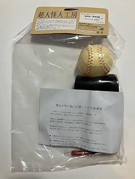 Amazon.co.jp: レインボー造型企画 超人怪人工房 秘密戦隊ゴレンジャー