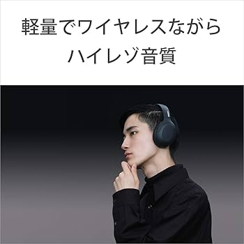 Amazon.co.jp: ソニー ワイヤレスノイズキャンセリングヘッドホン WH