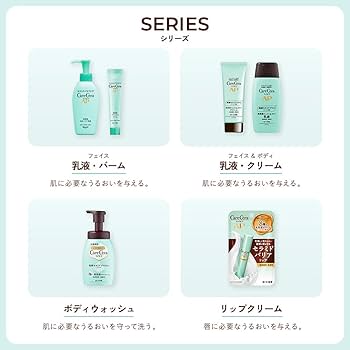 Amazon | ケアセラ(CareCera) APフェイス&ボディ乳液 大容量詰替 370ml
