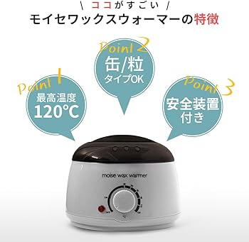 minminワックスウォーマー MinMin Wax Warmer minmin ワックス