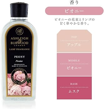 Amazon | アシュレイ&バーウッド(Ashleigh&Burwood) ランプ