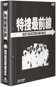 Amazon.co.jp: 特捜最前線 BEST SELECTION BOX Vol.6【初回生産限定