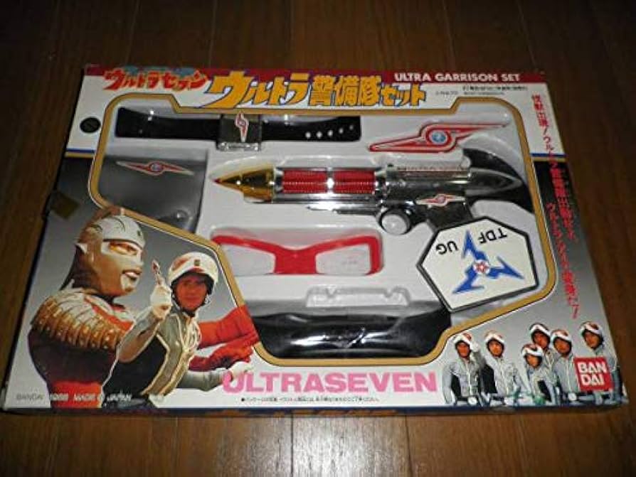 Amazon.co.jp: ウルトラセブン ウルトラ警備隊セット : おもちゃ