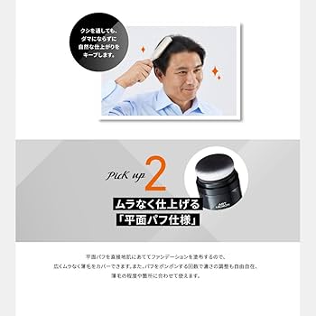 Amazon | アートネイチャー アートミクロン パウダー ナチュラル