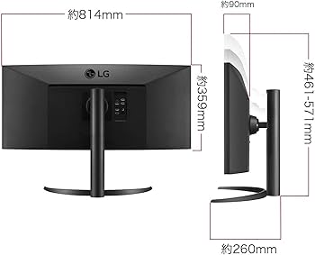 Amazon.co.jp: LG モニター ディスプレイ 34WP85CN-B 34インチ/曲面
