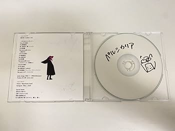Amazon.co.jp: ペルシカリア CD 廃盤 その1 : おもちゃ