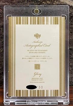 Amazon.co.jp: WBC 侍ジャパン 近藤健介選手 直筆サインカード 30枚