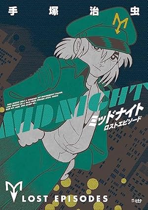 Amazon.co.jp: ブラック・ジャック (25) : 手塚 治虫: 本