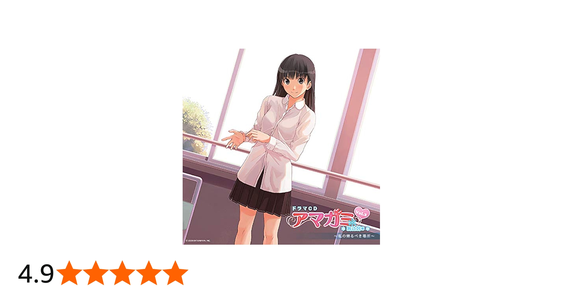 Amazon.co.jp: ドラマCD 「アマガミ」 Vol.2 絢辻詞編: Music