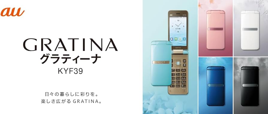 Amazon | 【整備済み品】 GRATINA KYF39 販売時期：2019年夏モデル