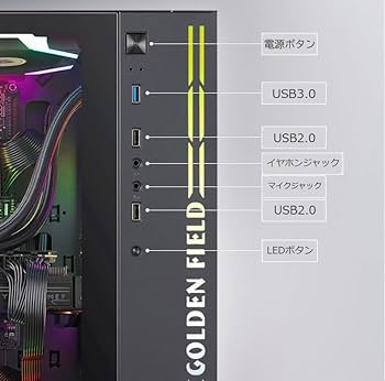 Amazon.co.jp: 【整備済み品】 ゲーミングデスクトップパソコン 第7