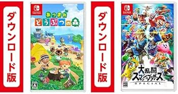 Amazon.co.jp: あつまれ どうぶつの森|オンラインコード版 + 大乱闘