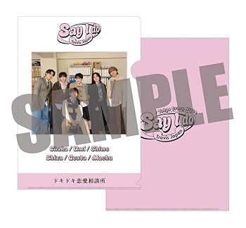 Amazon.co.jp: 【メーカー特典あり】Say I do / Tokyo Crazy Night