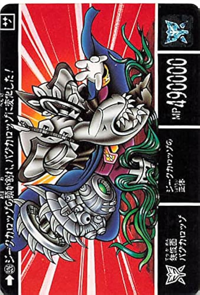 Amazon.co.jp: SDガンダム カードダス ジークカロッゾの頭が割れ