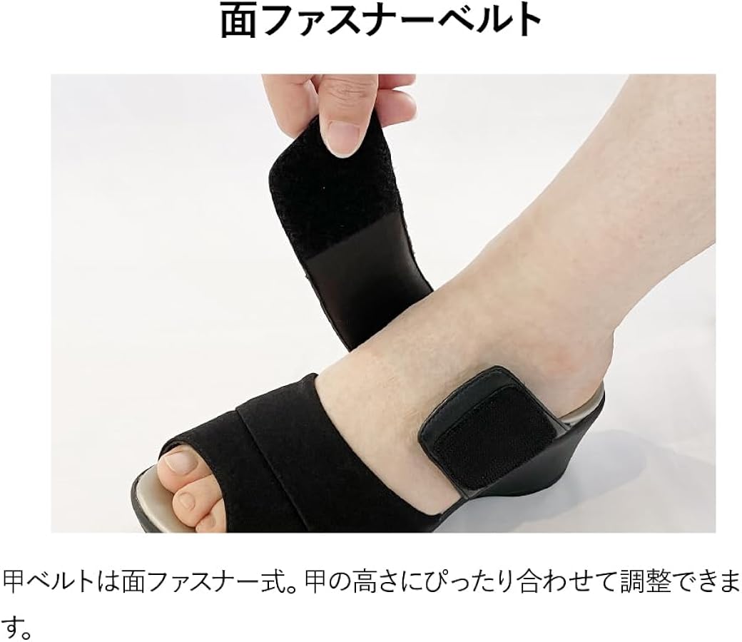 Amazon | [AKAISHI] アーチフィッター公式130ミュールベルトコンビ (M