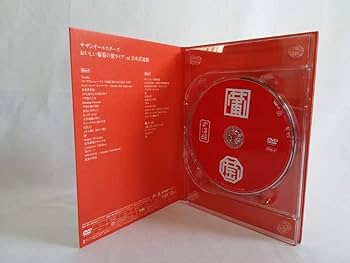 Amazon.co.jp: おいしい葡萄の旅ライブ -at DOME&日本武道館- (DVD完全