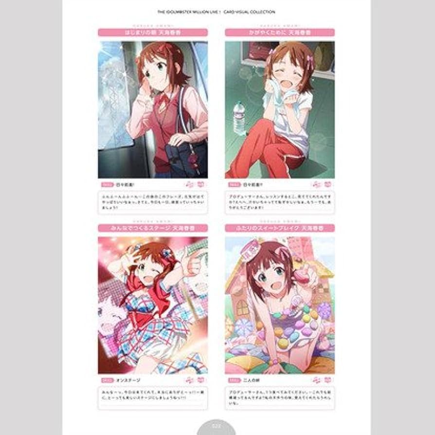 Amazon.co.jp: アニプレックス THE IDOLM@STER MILLION LIVE！ CARD