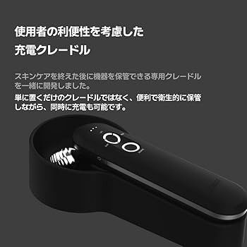 Amazon.co.jp: ODELOI(オドロイ) チタンショットMF 美顔器