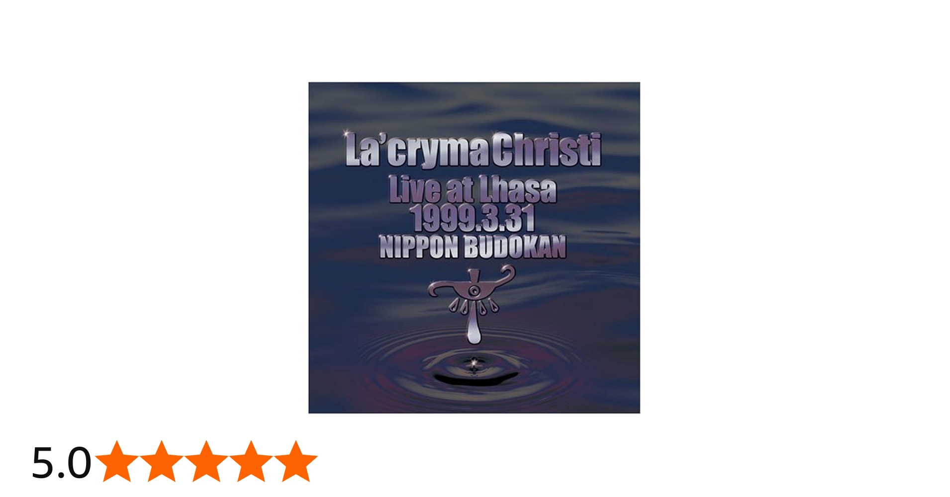 Amazon.co.jp: La'cryma Christi Live at Lhasa 1999.3.31 日本武道館