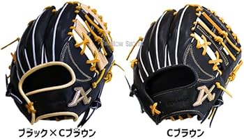 Amazon | 軟式 グローブ アトムズ 野球 軟式グローブ 大人用 グラブ