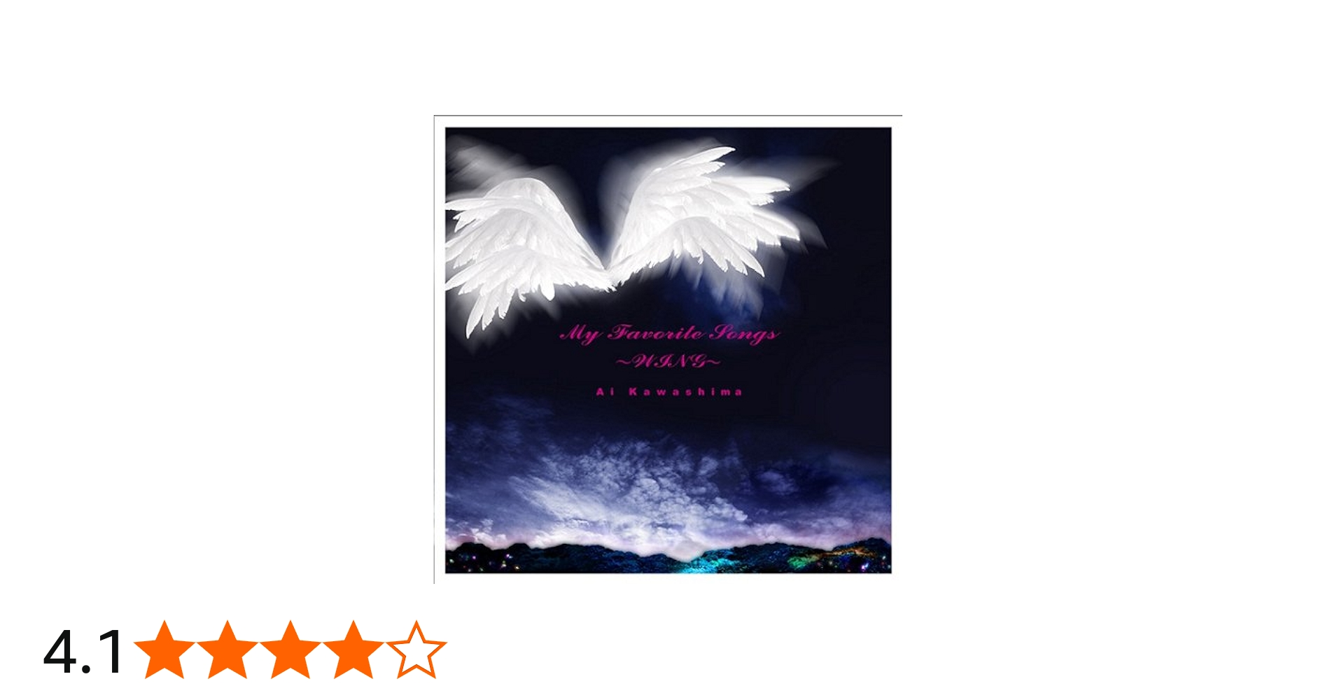 Amazon.co.jp: My favorite songs~WING~ - 川嶋あい: ミュージック