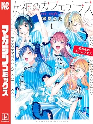 Amazon.co.jp: アオのハコ 22 (ジャンプコミックスDIGITAL) 電子書籍