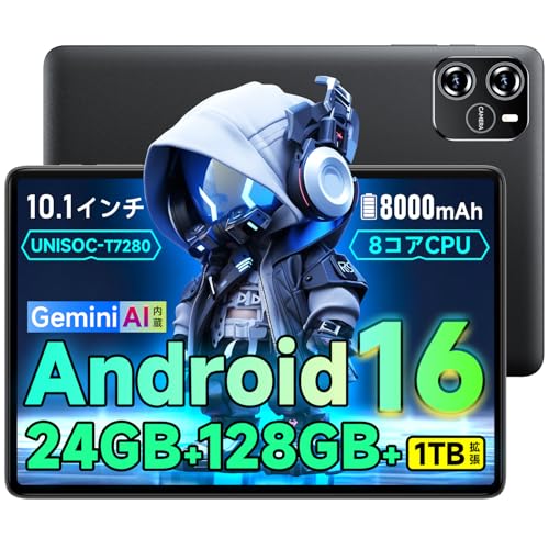 タブレット10インチ android16」の人気商品一覧 | 安い商品を通販