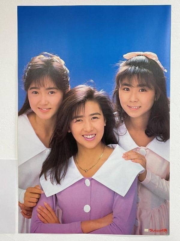 Amazon.co.jp: P02-04 / うしろ髪ひかれ隊 工藤静香 生稲晃子 斉藤