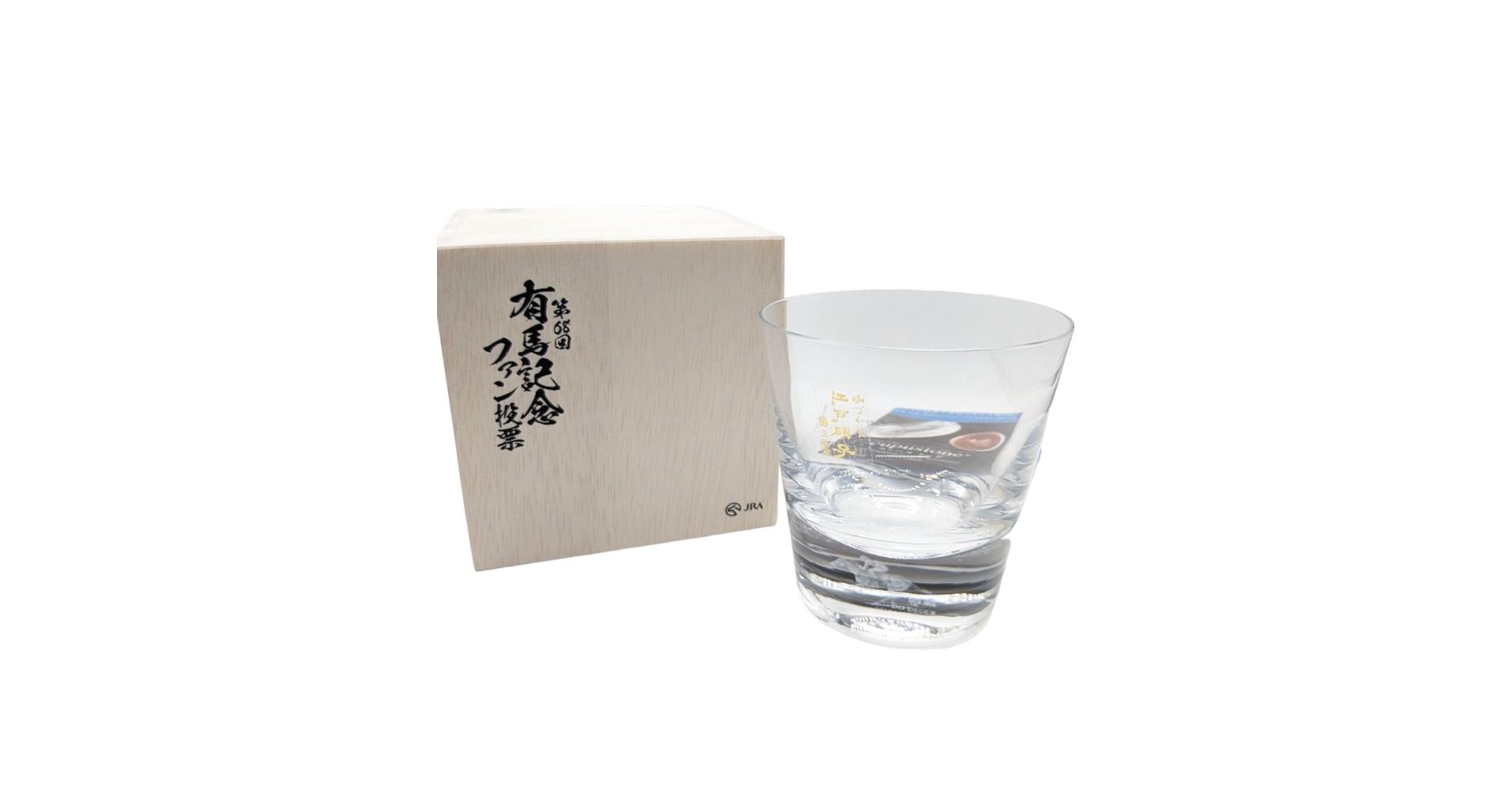 ドウデュース ウイスキーグラス 競馬 終売品 ウヰスキー ドウデュース