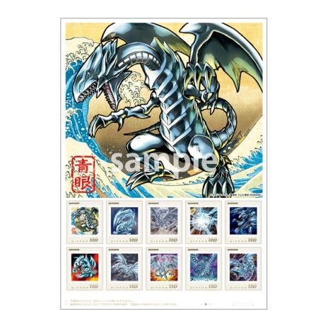 PSA10】青眼の白龍 25th SE 遊戯王カードゲーム25周年 浮世絵風 PSA10