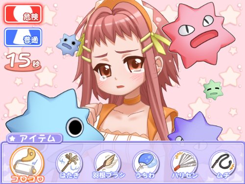 Amazon.co.jp: お掃除戦隊くりーんきーぱー H(はいぱー)(限定版:「枕