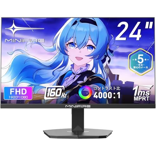 Amazon.co.jp: Minifire ゲーミングモニター 24インチ 160Hz 4000：1