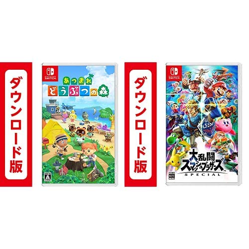 あつまれ どうぶつの森 大乱闘スマッシュブラザーズ SPECIAL あつまれ