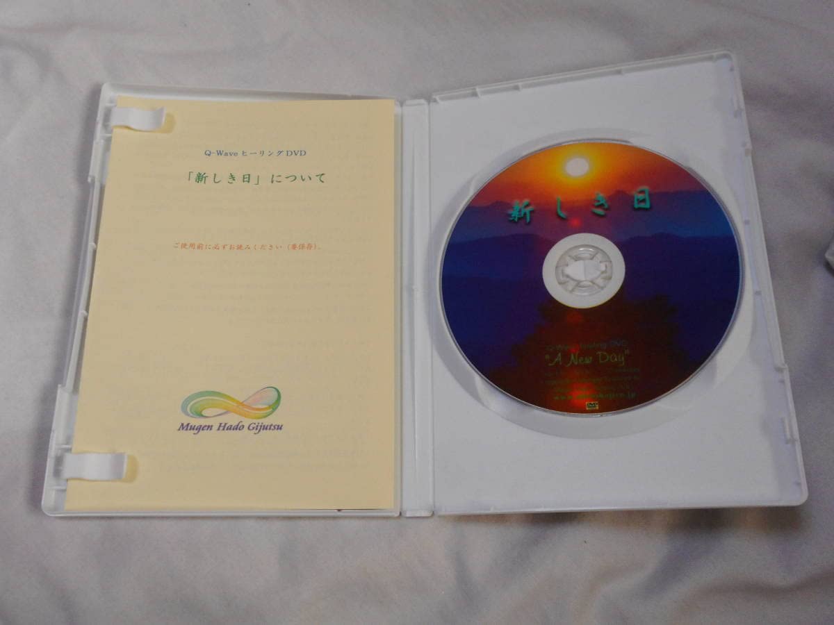 ほおじろえいいち 魔法使いの法則 DVD Q-Weve ヒーリング ほおじろえい