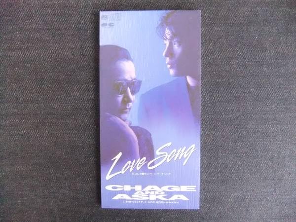 Amazon.co.jp: CDシングル8㎝-3 CHAGE&ASKA LOVE SONG チャゲアンド