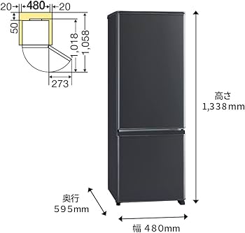 Amazon.co.jp: 三菱電機 冷蔵庫 幅48cm 168L マットチャコール MR-P17G