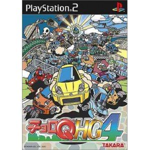 Amazon | チョロQHG4 | ゲーム